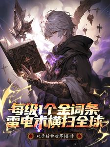 ÿ��1����������׵�����ɨȫ��