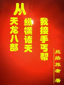 �������˲��ݺ����죺�ҽ���ؤ��