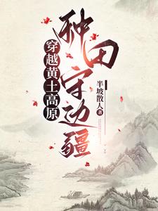 ��Խ�Ŵ�������ԭ���������ճ�