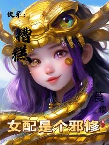 �촩�����Ů���Ǹ�а��