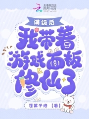 ��봽��ˣ����޸��ɳɴ����㼱ɶ