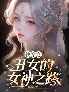 �촩֮��Ů��Ů��֮·