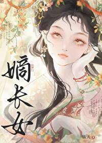 被夺气运后,反派杀回来了