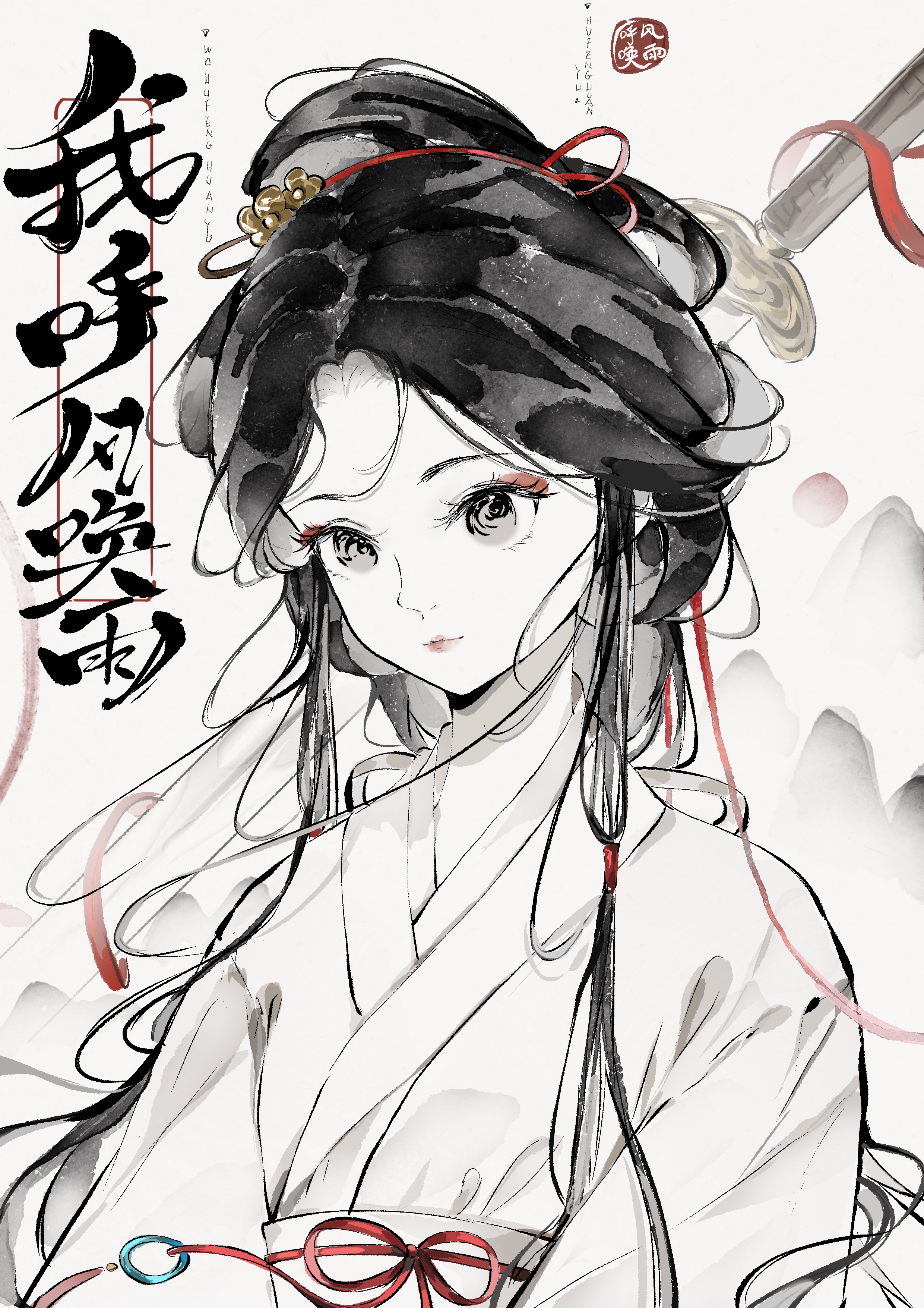 []ң绽