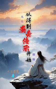 �������ɣ��ӵõ��׻ƴ��п�ʼ