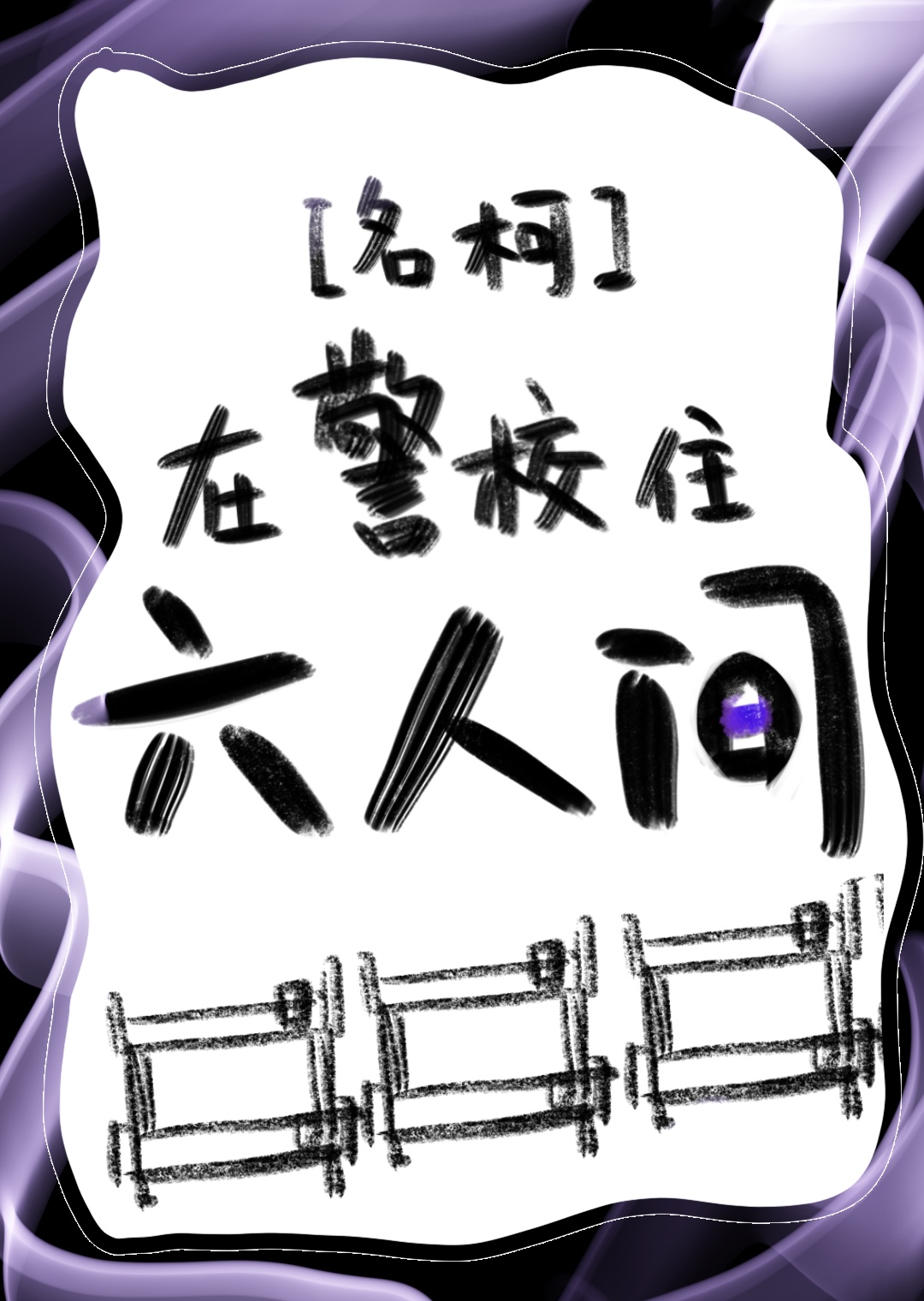 ھУס˼