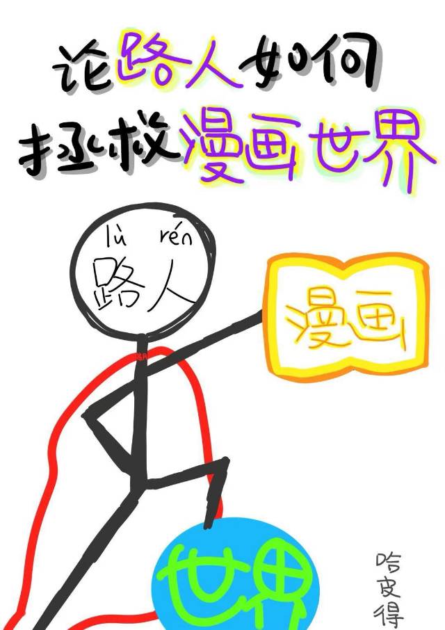 ·