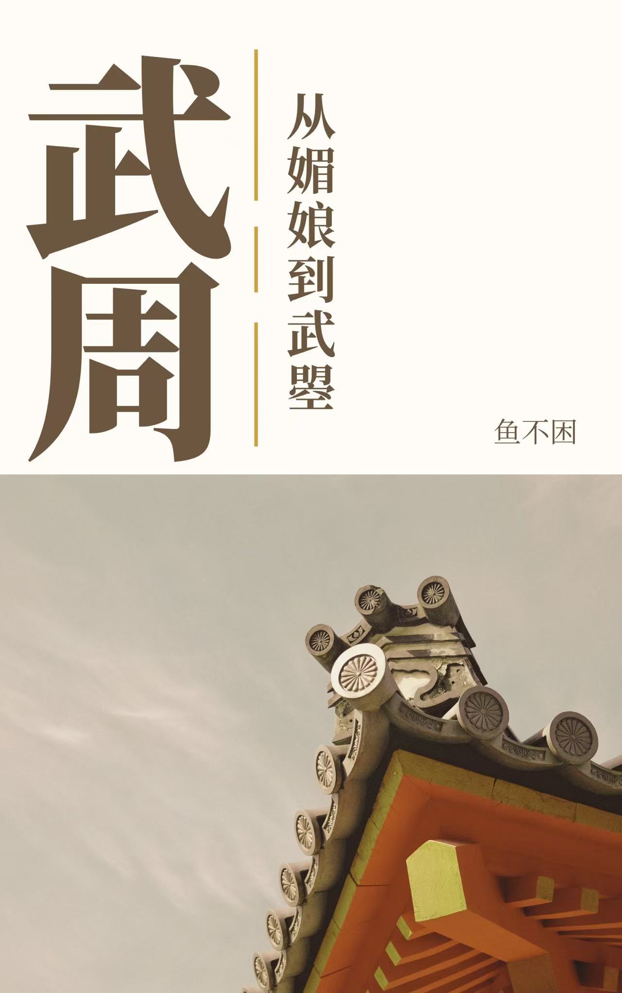 []ﵽ
