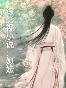 ��Ӱ��С˵��榊u