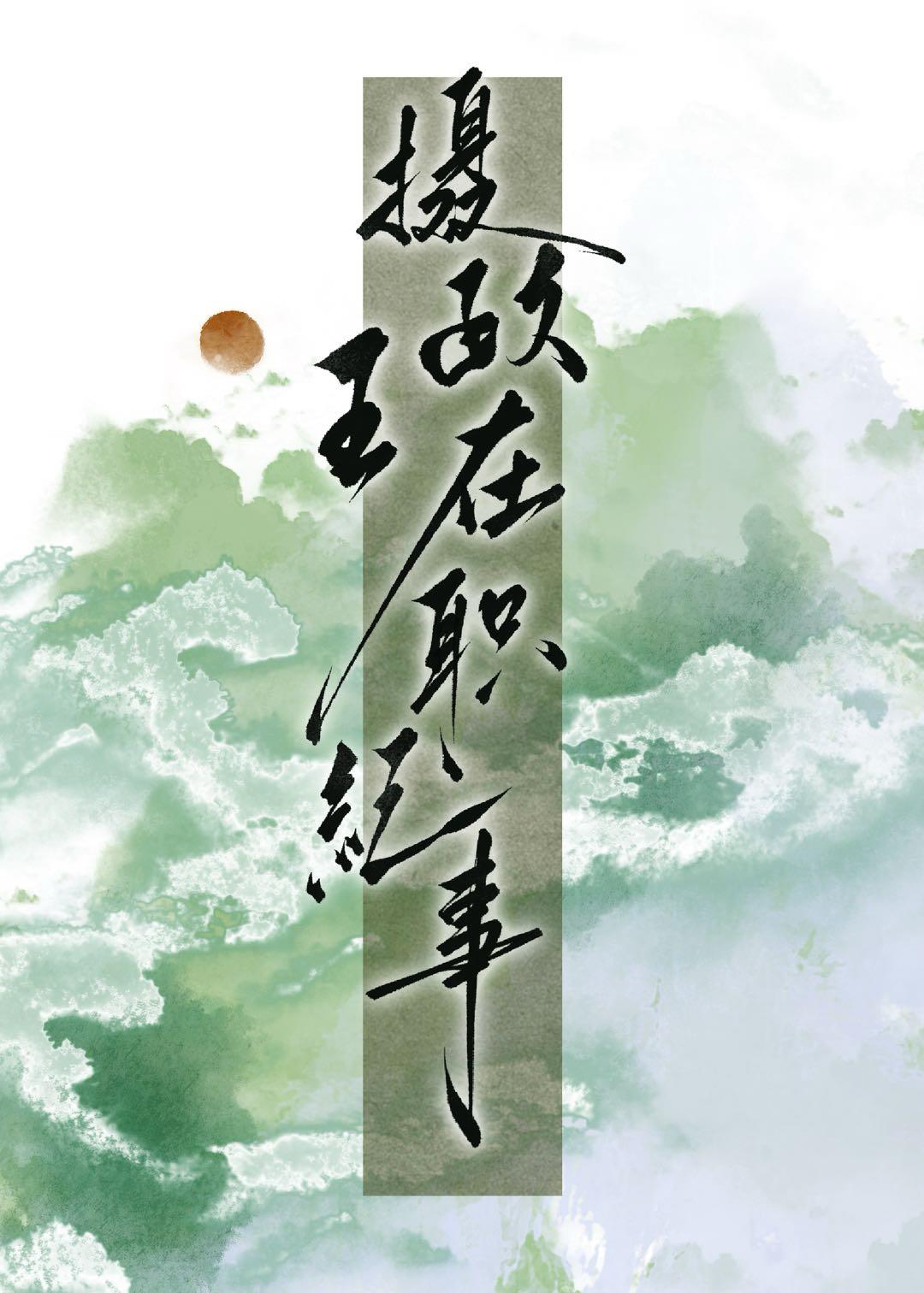 ְ