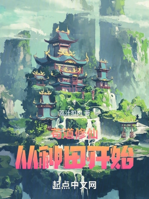 �������ɣ������￪ʼ