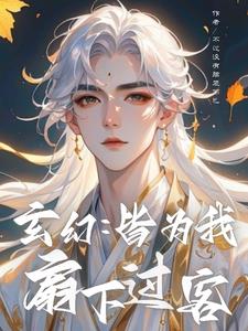 ���˺�αͽ���ò�˵������