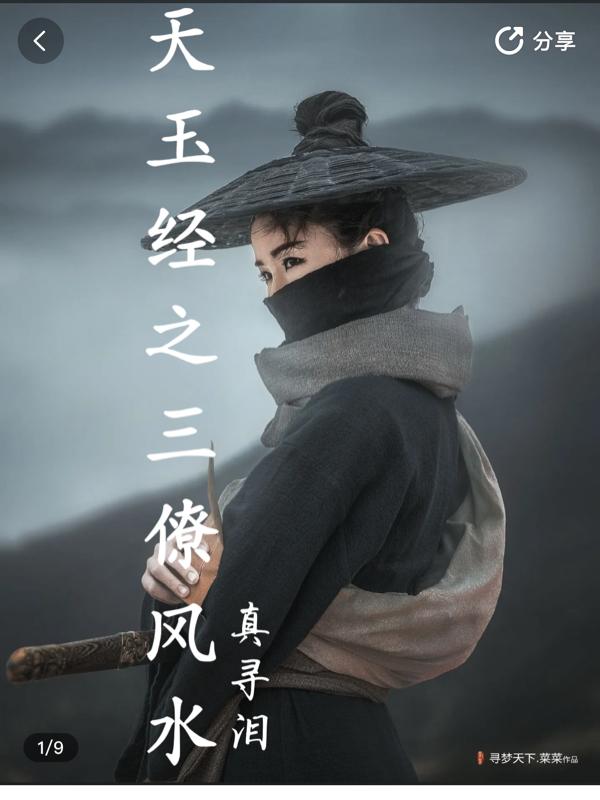 ����֮���ŷ�ˮ