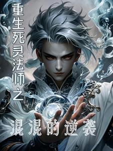 �������鷨ʦ֮������Ϯ