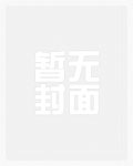 一人之下:从封神传承开始