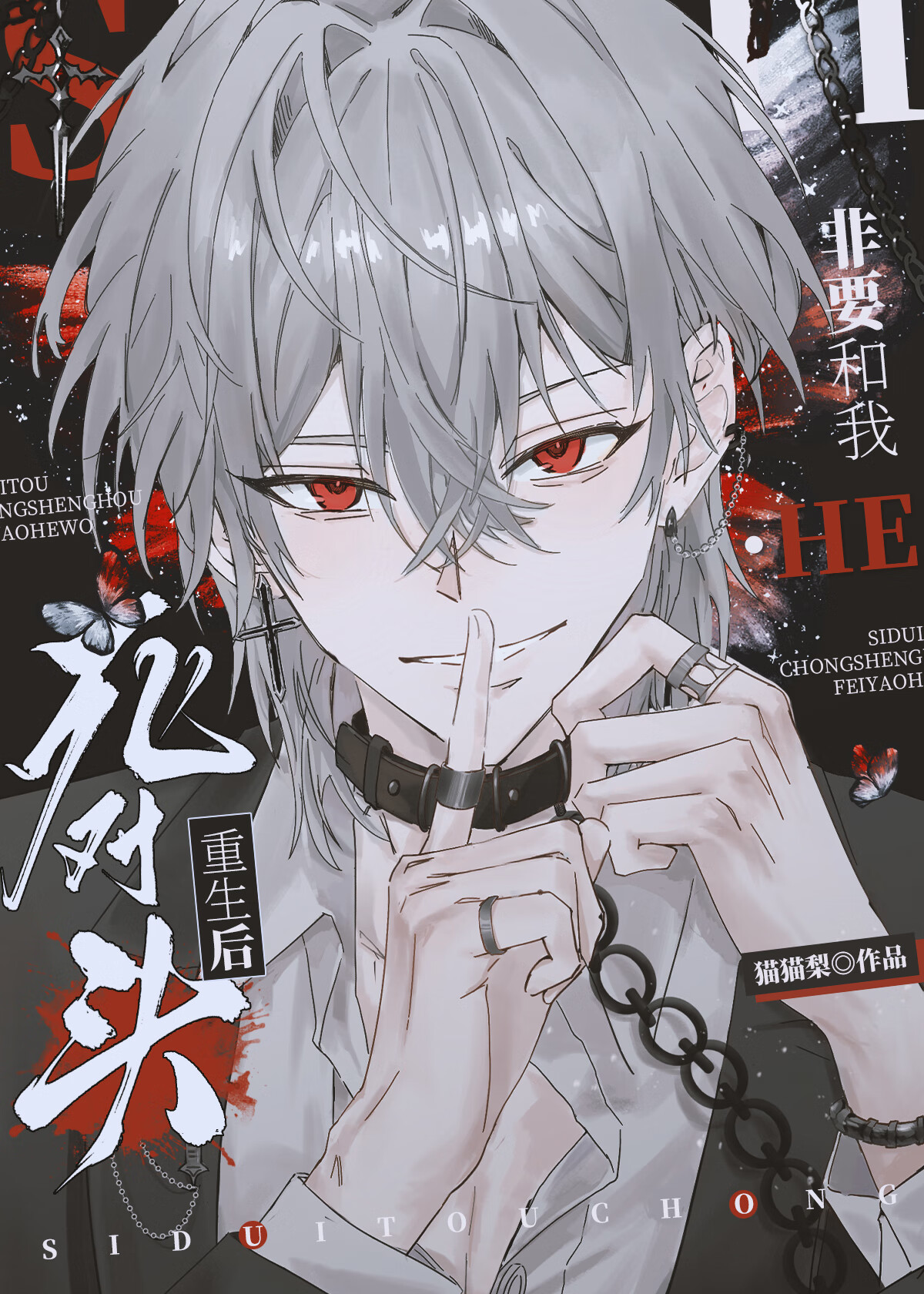 ͷҪHE