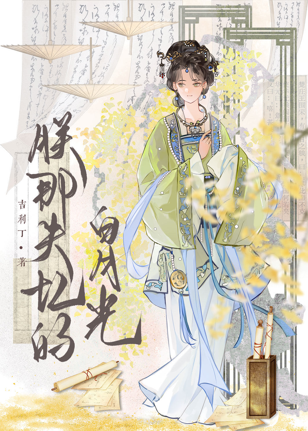ʧİ¹