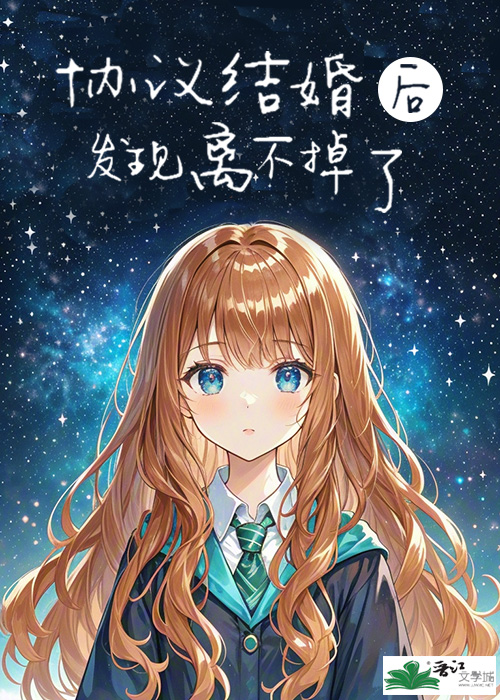 [HP]Э벻