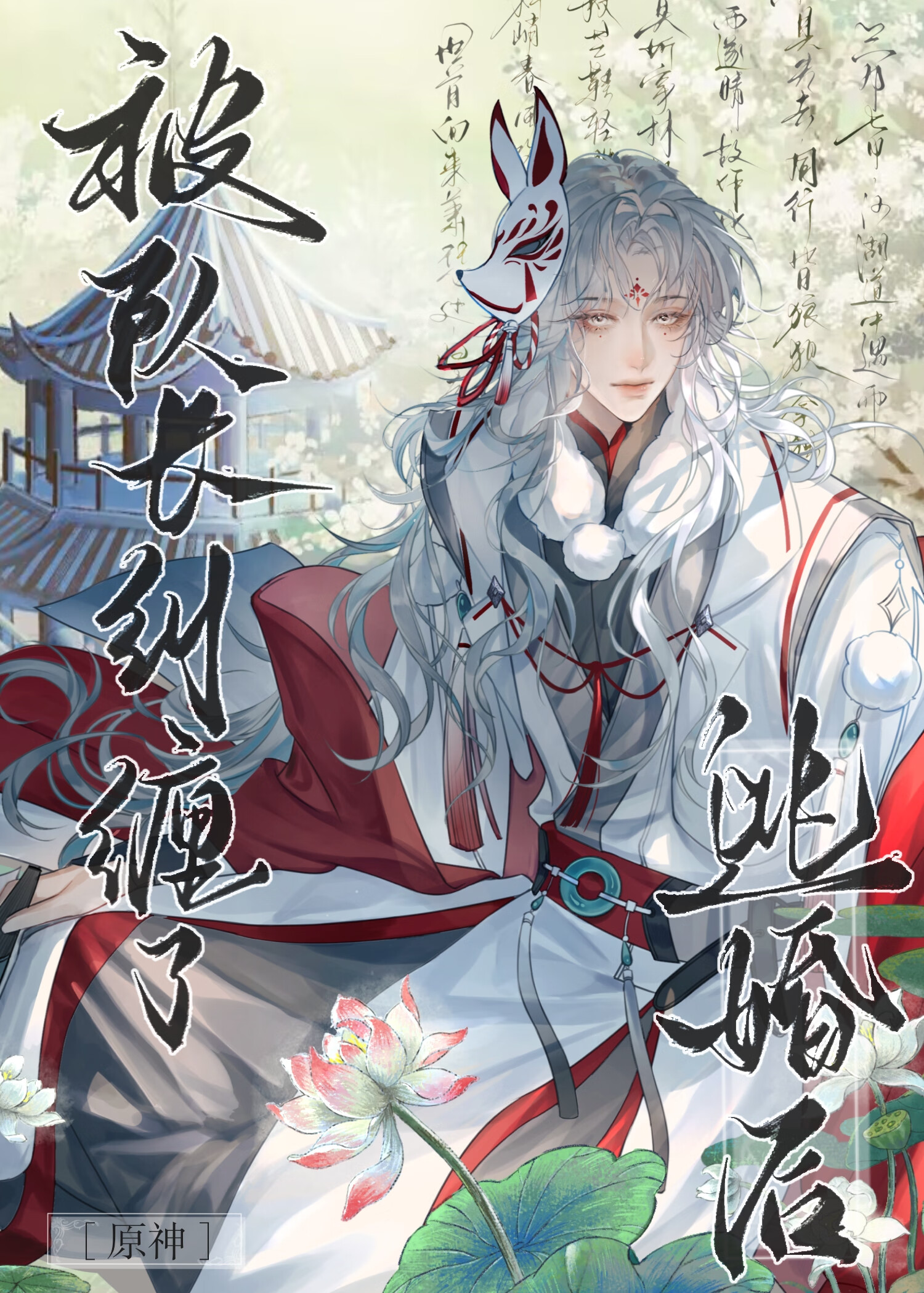 [ԭ]ӻ󱻶ӳ