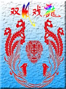 ����˫�ﴳ����