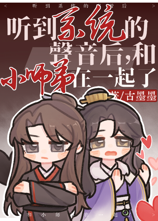 ϵͳ󣬺Сʦһ