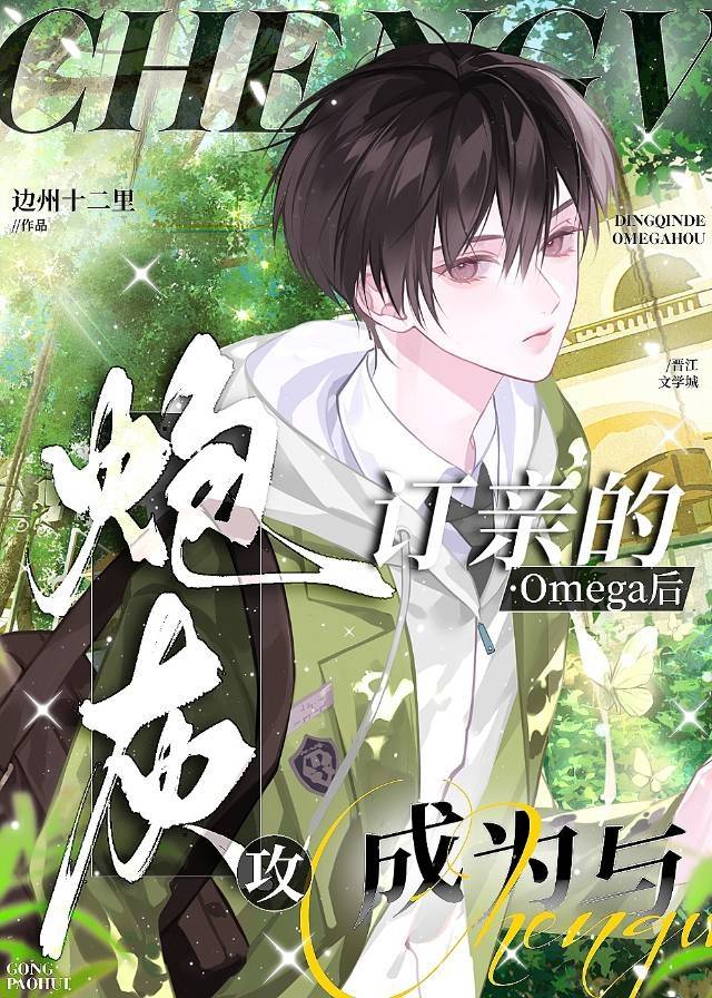 Ϊڻҹ׵Omega[]