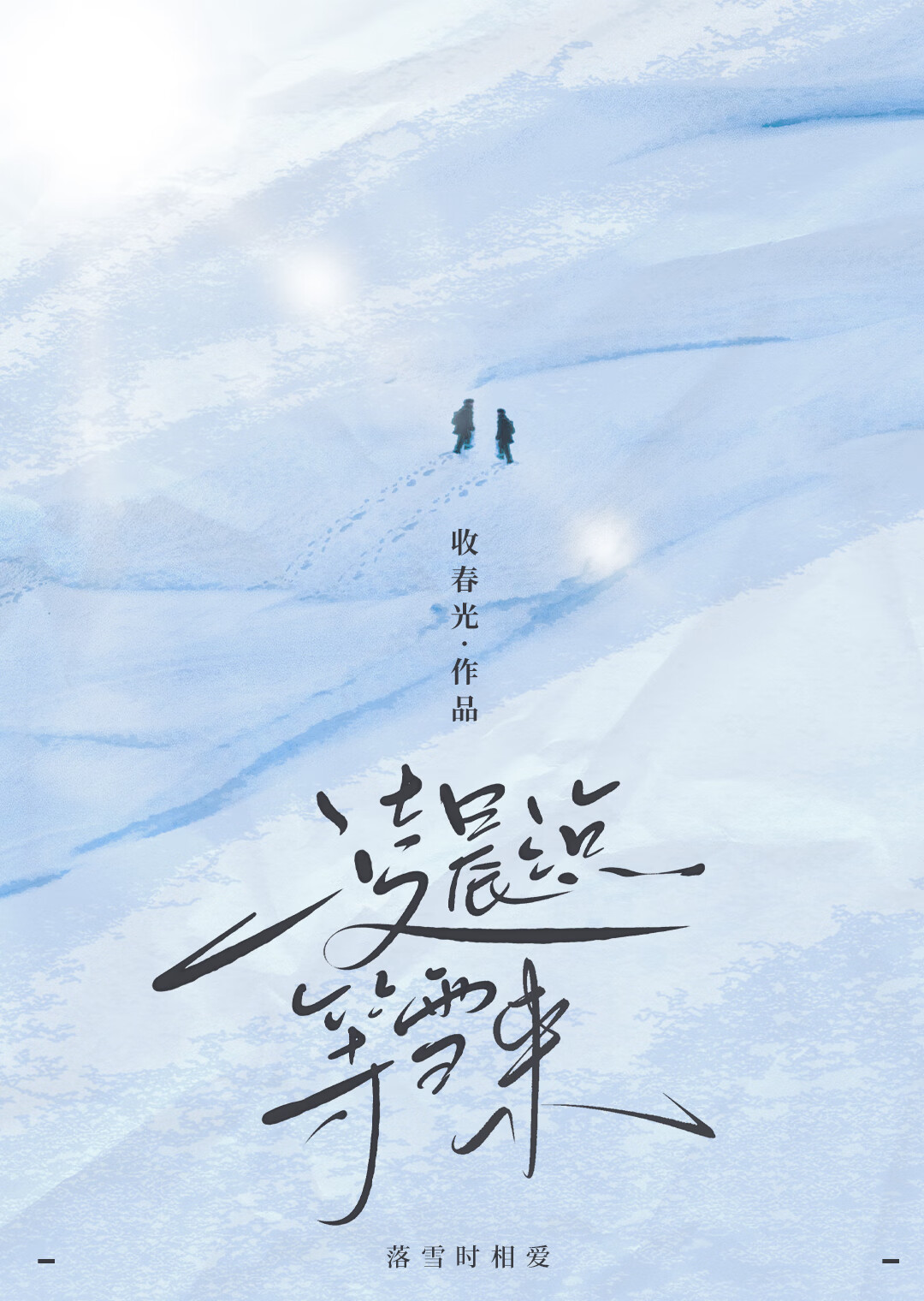 賿ѩ