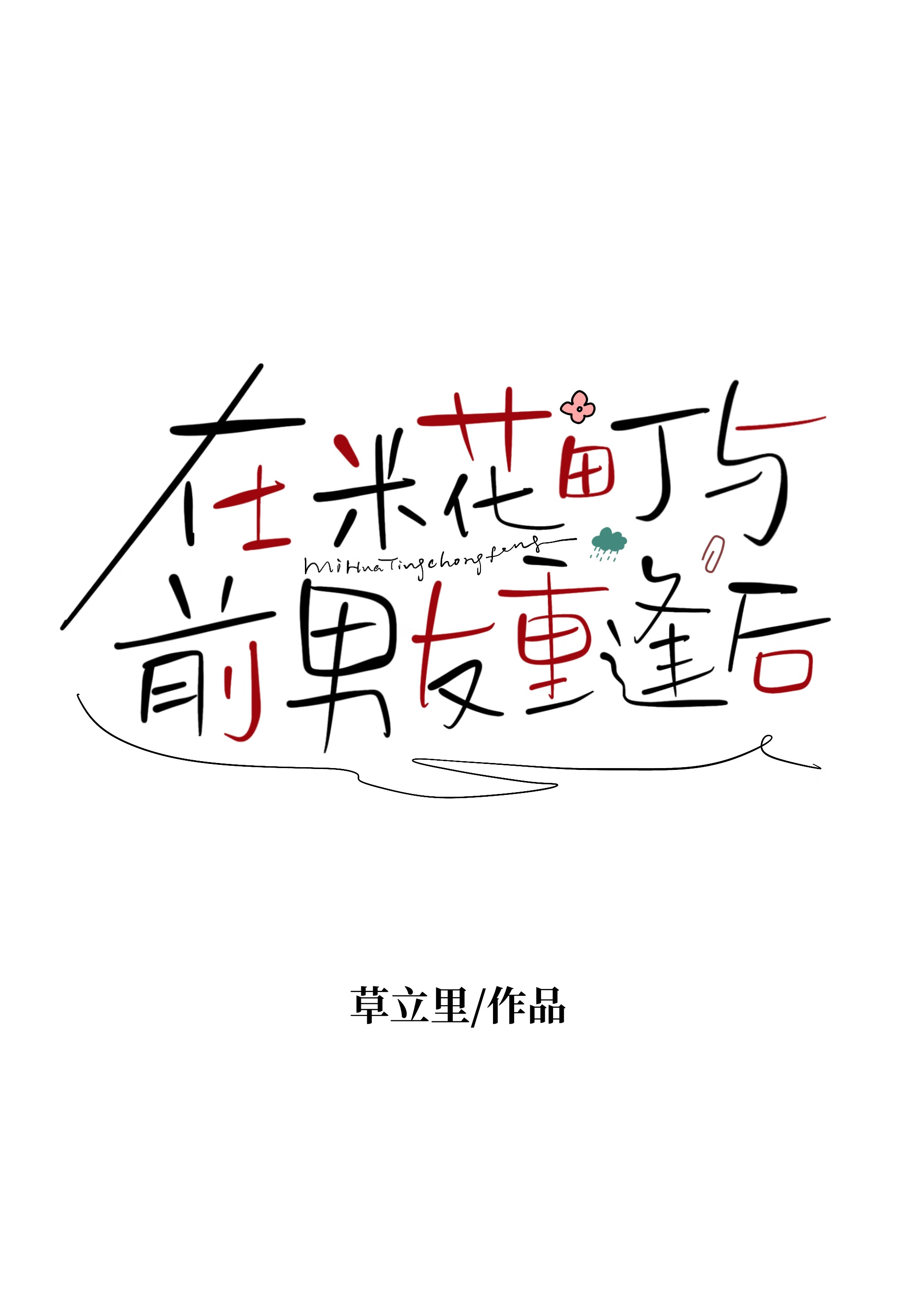 ׻ǰط
