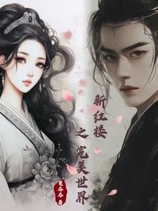 ���º�¥��֮��������