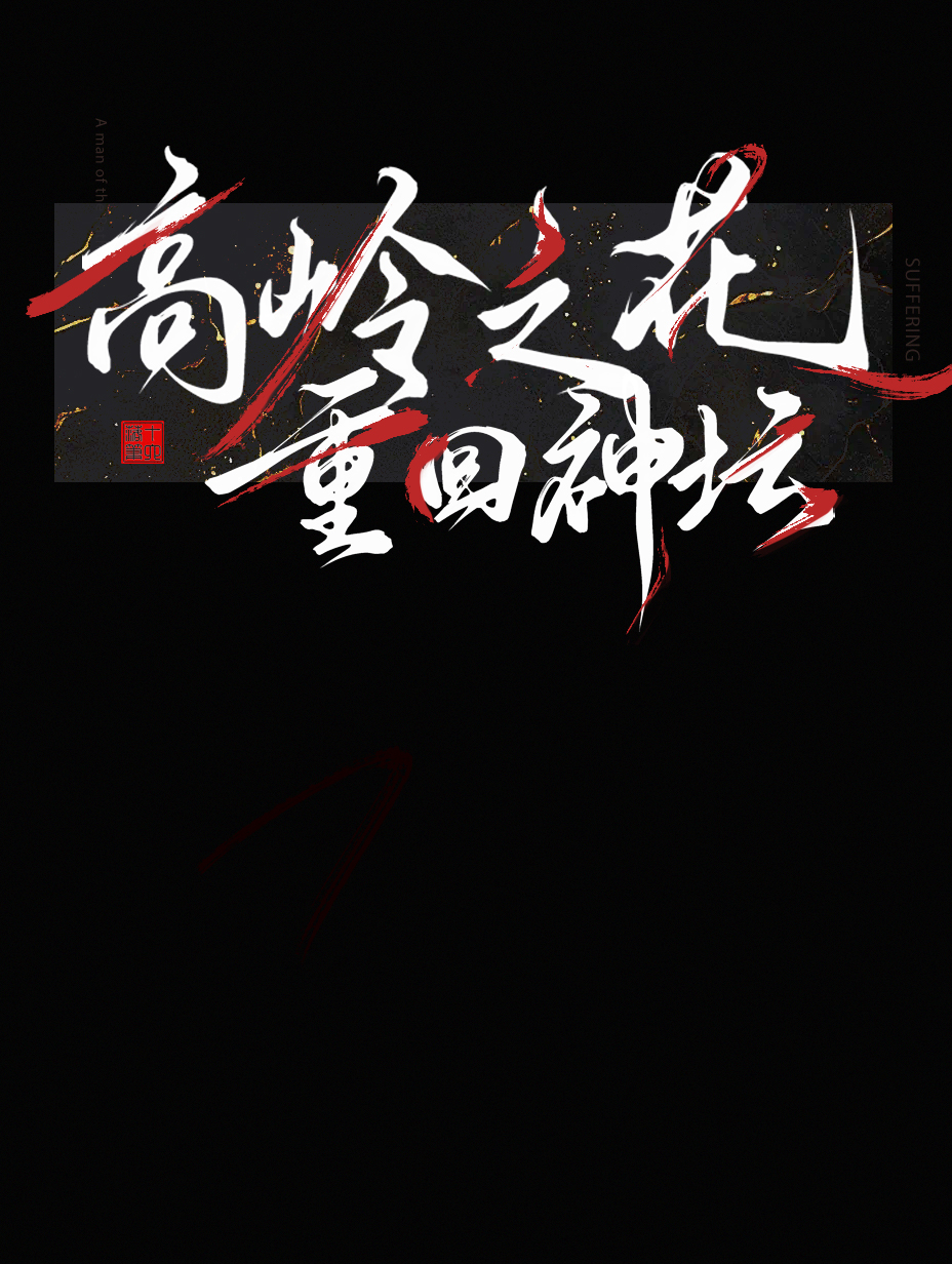 ֮ػ̳ۿ촩