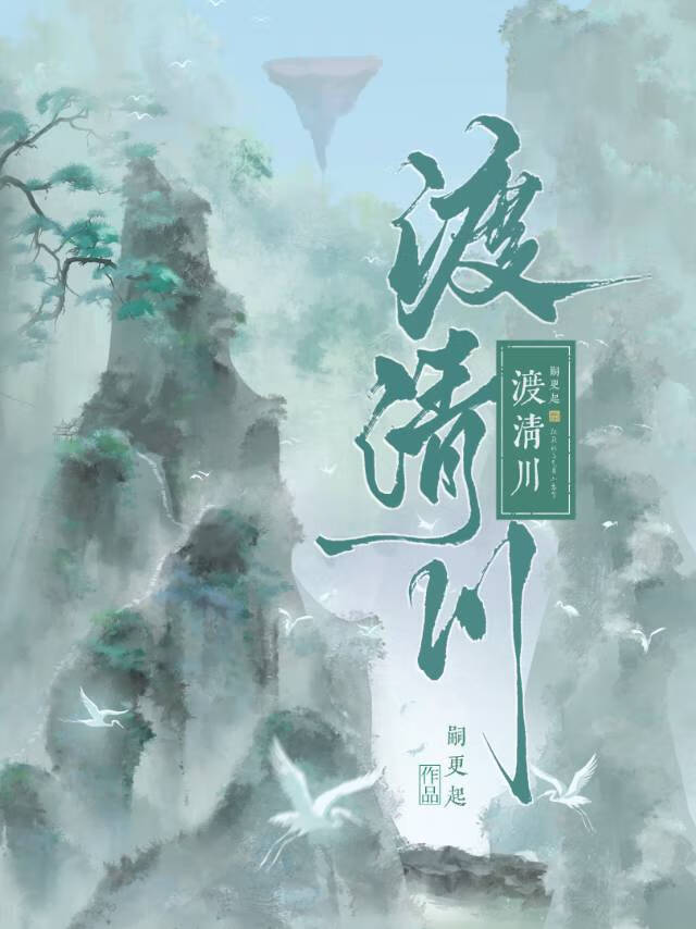 崨