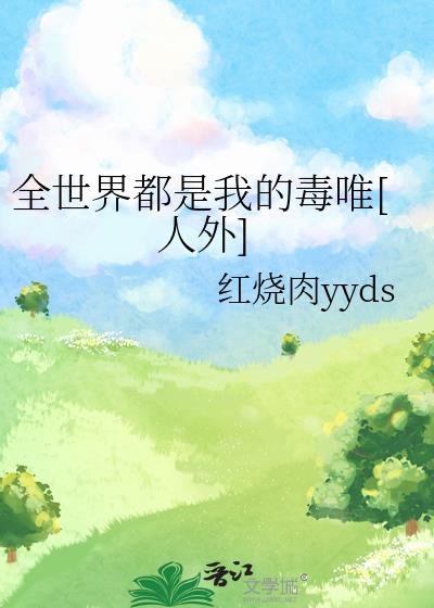 ȫ綼ҵĶΨ[]
