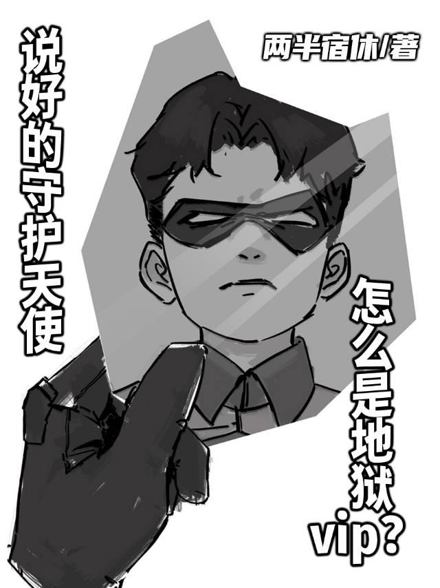 Ӣ˵õػʹôǵvip