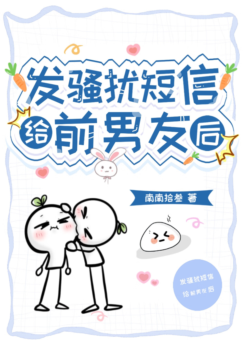 ɧŶŸǰѺ