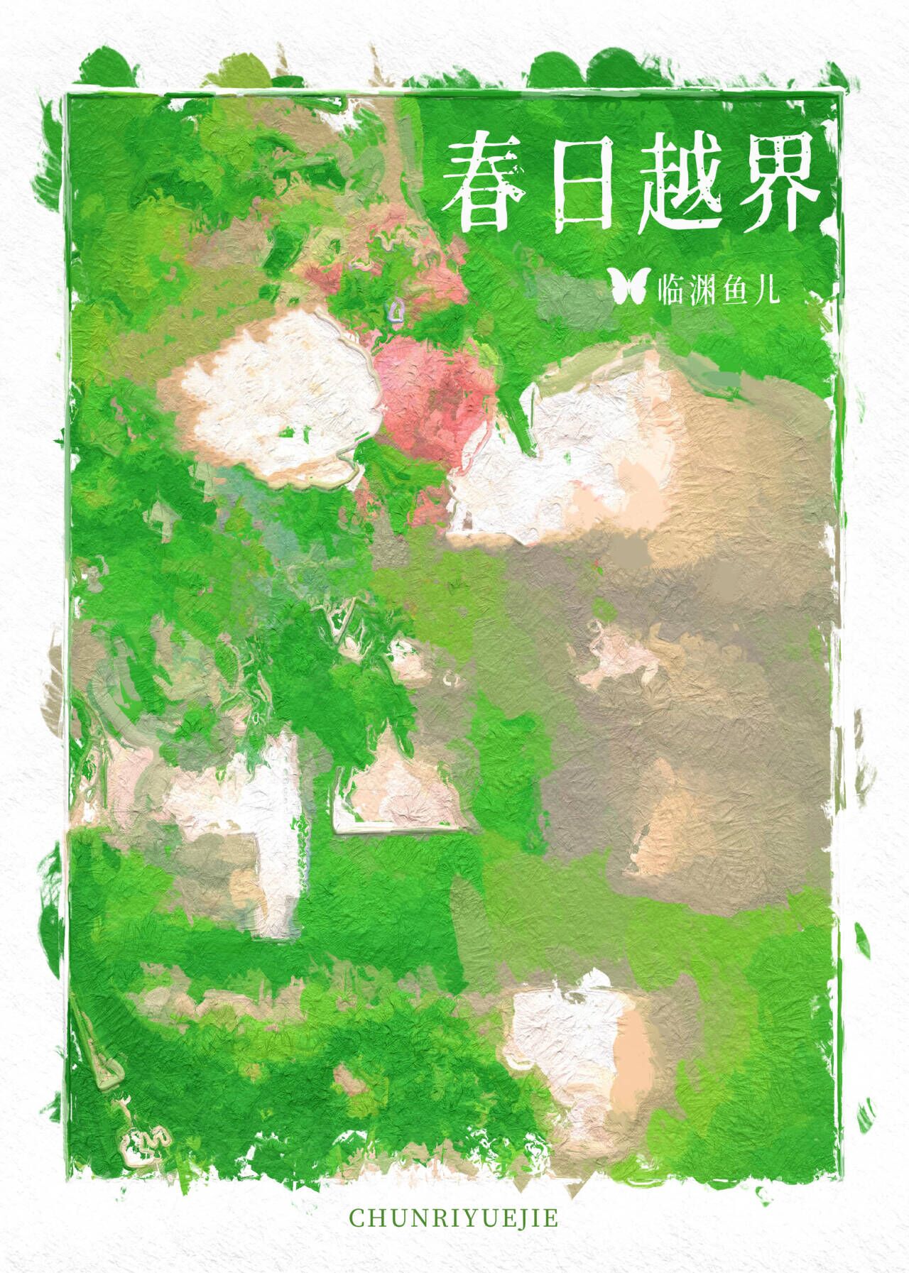Խ[Լ]