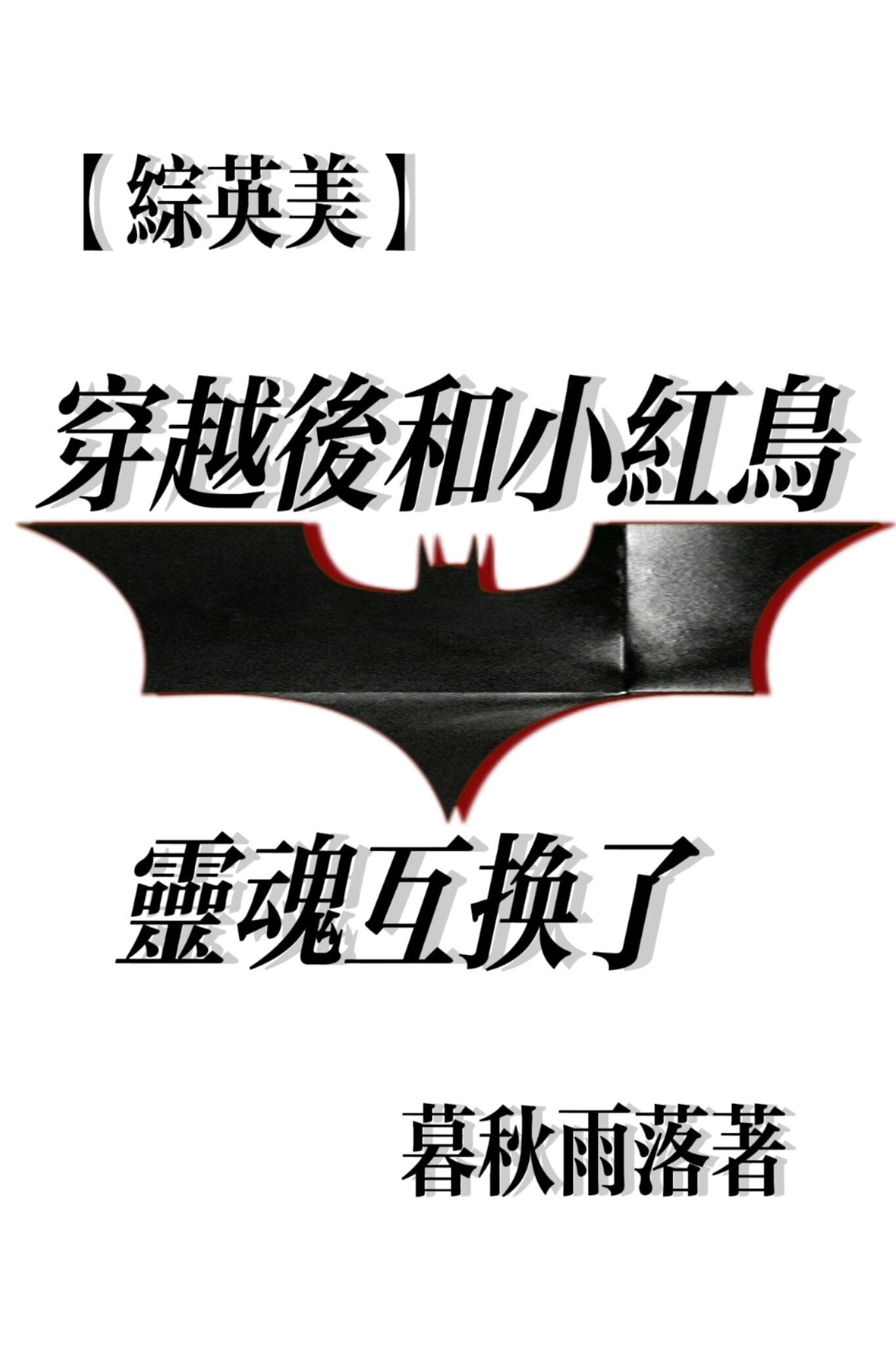 [Ӣ]ԽС껥