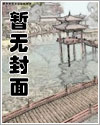 废材师妹是顶级剑修