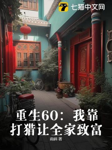 60ҿȫ¸