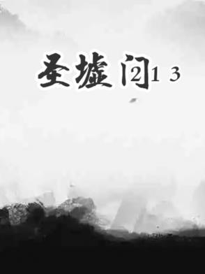 ʥ213
