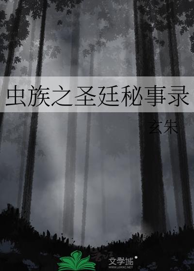 ֮ʥ͢¼