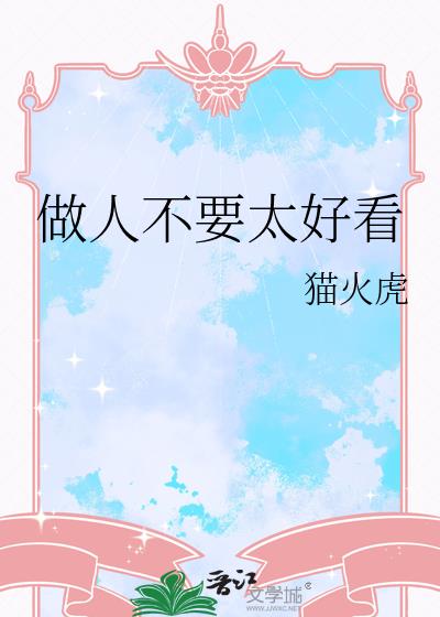 ˲Ҫ̫ÿ