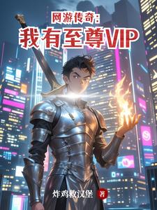 δ棺VIP