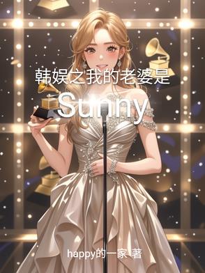 ֮ҵSunny