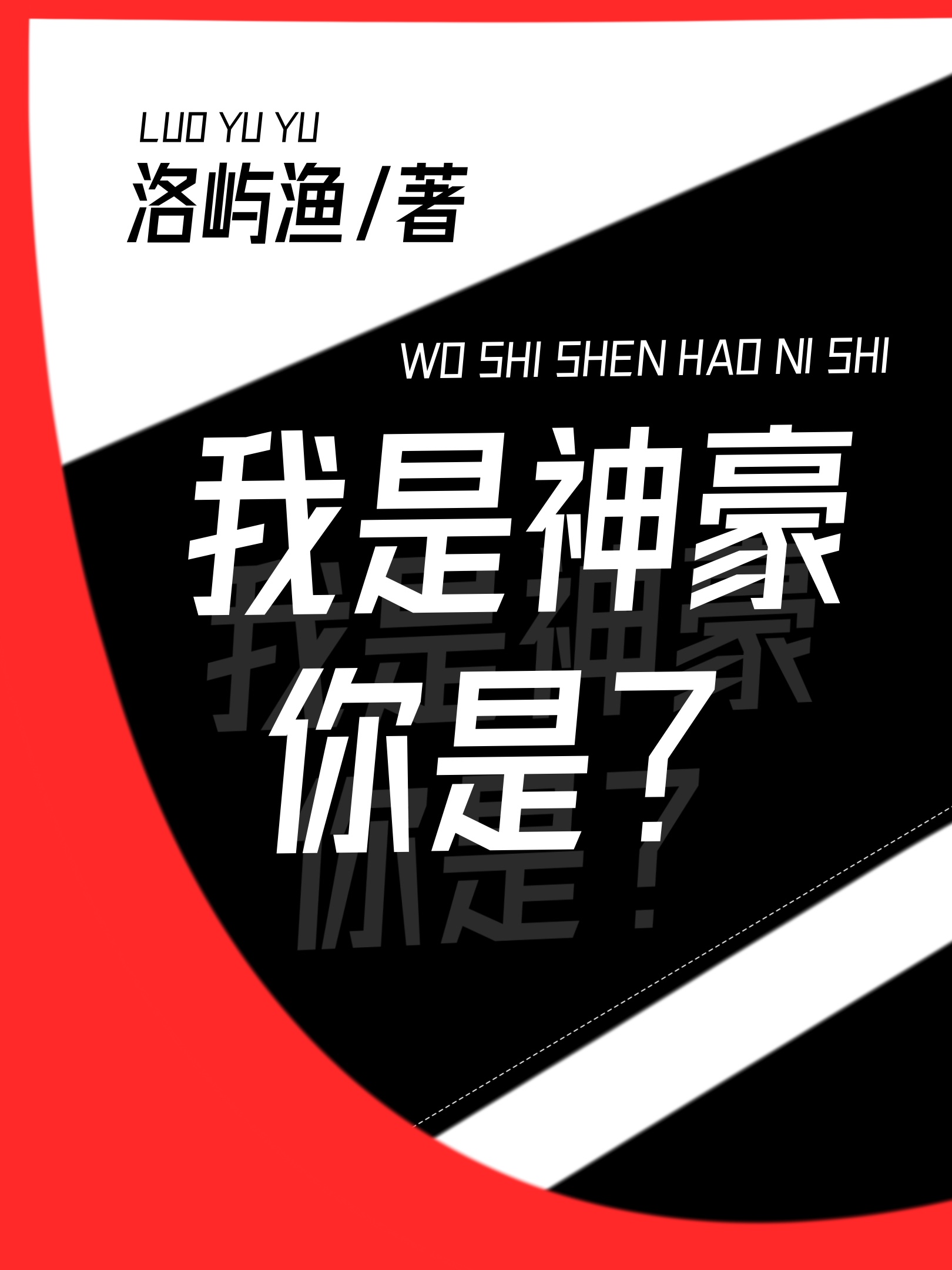 ?