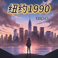 ŦԼ1990