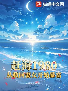 Ϻ1980ӾȻŮʼ