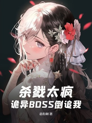 ɱ¾̫裬BOSS׷
