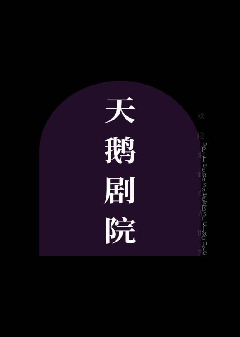Ժ