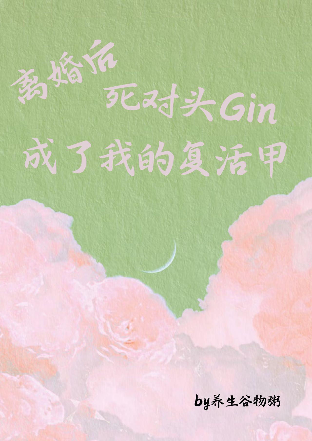 ޵Ginҵĸ