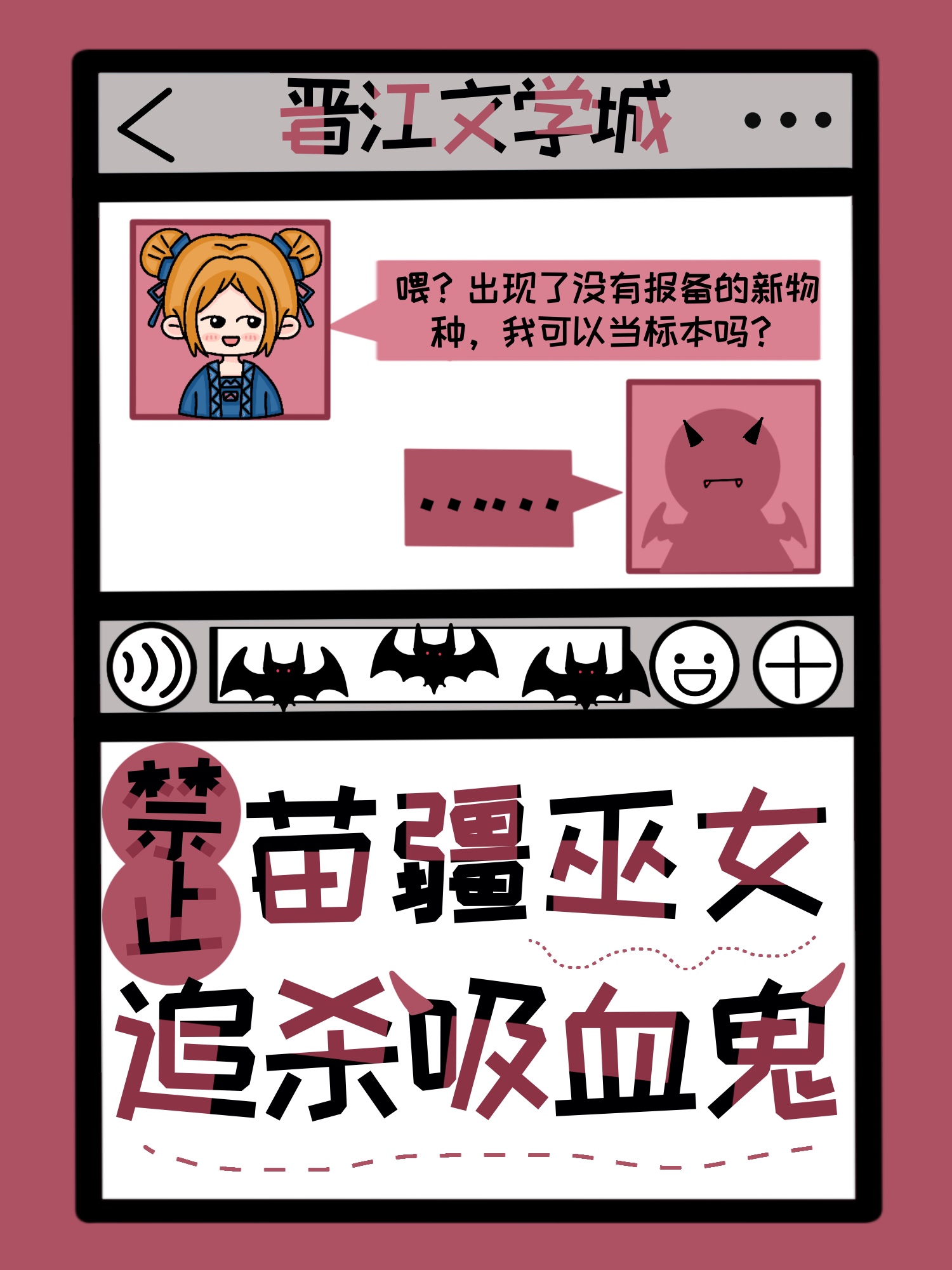 ֹ置Ů׷ɱѪ